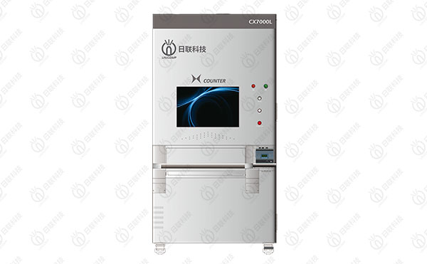 X-Ray自動(dòng)點(diǎn)料機(jī)是如何輕松完成自動(dòng)點(diǎn)數(shù)的？