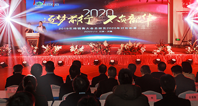震驚！銷售大咖們竟然領(lǐng)了幾個(gè)億的任務(wù)！