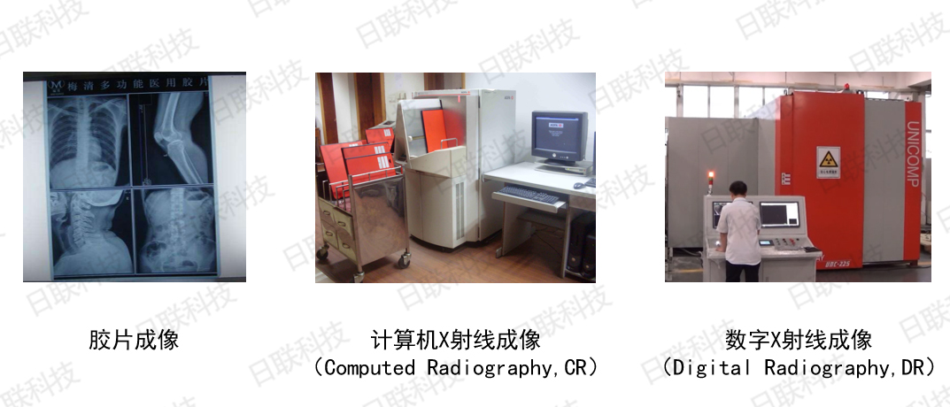 日聯(lián)科技X射線(xiàn)檢測(cè)裝備