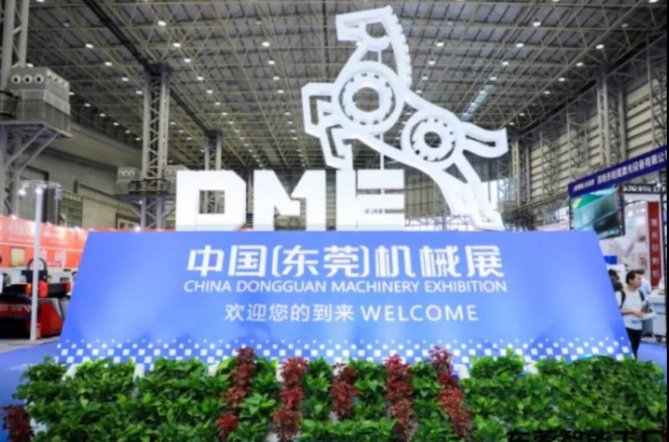 今日DME東莞壓鑄展是什么引人紛紛拍照？